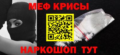 герыч Бердск