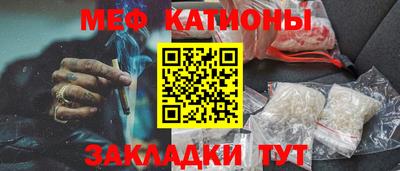 герыч Бердск