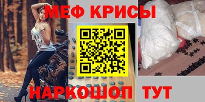 герыч Бердск