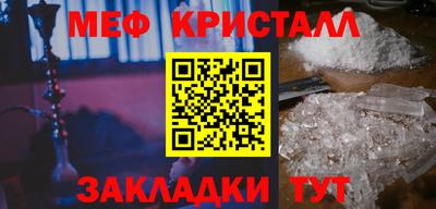 герыч Бердск