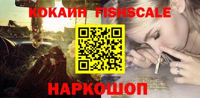 герыч Бердск