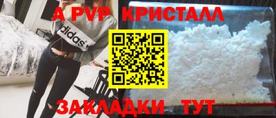 mdpv Белореченск