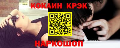 герыч Бердск