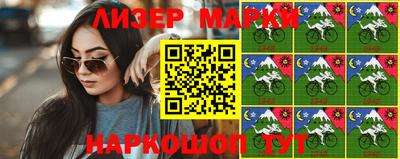 марихуана Белорецк