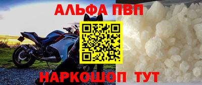 марихуана Белорецк