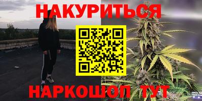 герыч Бердск