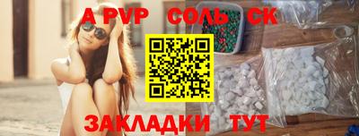 марихуана Белорецк