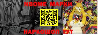 марихуана Белорецк
