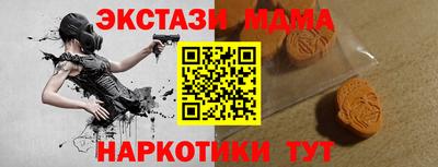 mdpv Белореченск