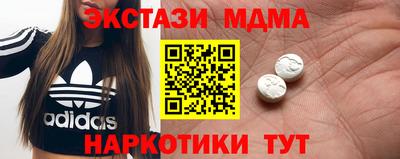 герыч Бердск