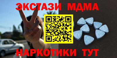 герыч Бердск