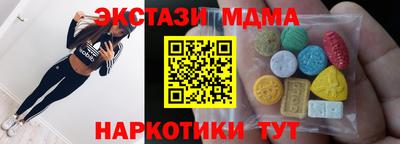 марихуана Белорецк