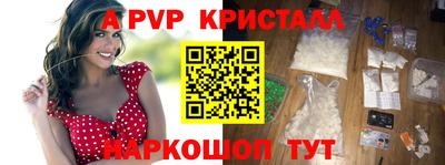 герыч Бердск
