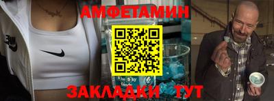 герыч Бердск