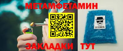 герыч Бердск