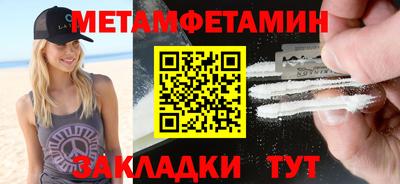 mdpv Белореченск