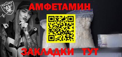 mdpv Белореченск