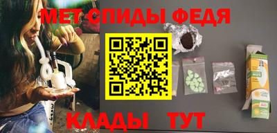 марихуана Белорецк