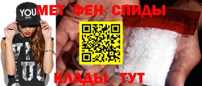 марихуана Белорецк