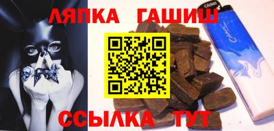 герыч Бердск