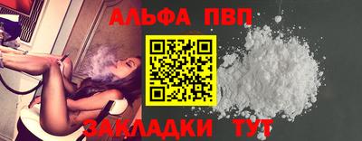 марихуана Белорецк