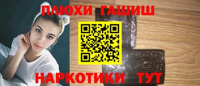 марихуана Белорецк
