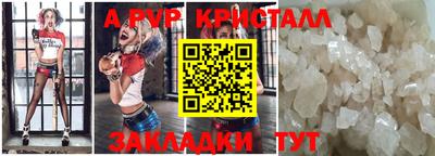 марихуана Белорецк