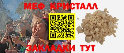 mdpv Белореченск