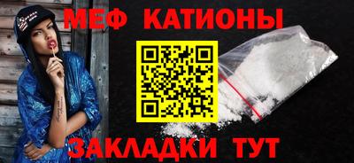 mdpv Белореченск