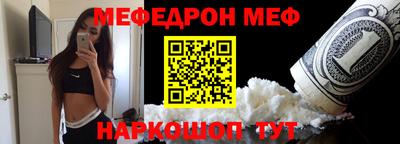 mdpv Белореченск