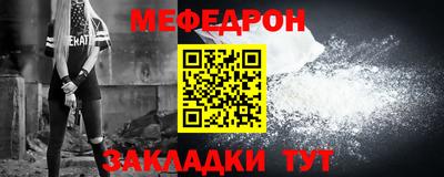 марихуана Белорецк