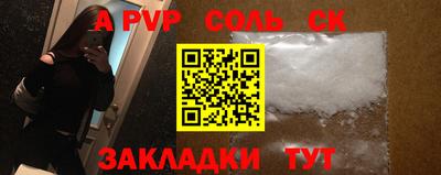 mdpv Белореченск