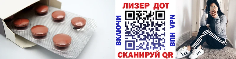 LSD-25 экстази ecstasy  хочу наркоту  Маркс 