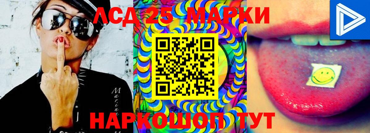 Лсд 25 экстази ecstasy Маркс