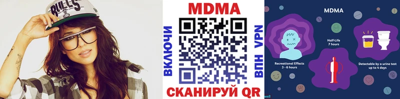 купить наркотик  Маркс  MDMA crystal 