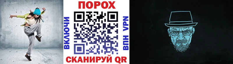 наркошоп  Маркс  mega вход  МЕТАМФЕТАМИН пудра 