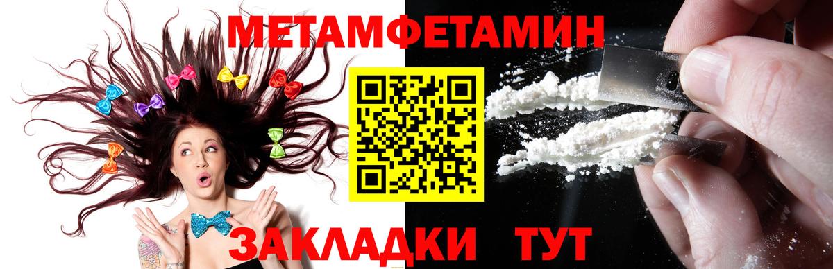 Маркс  Метамфетамин Methamphetamine  Вход с VPN 