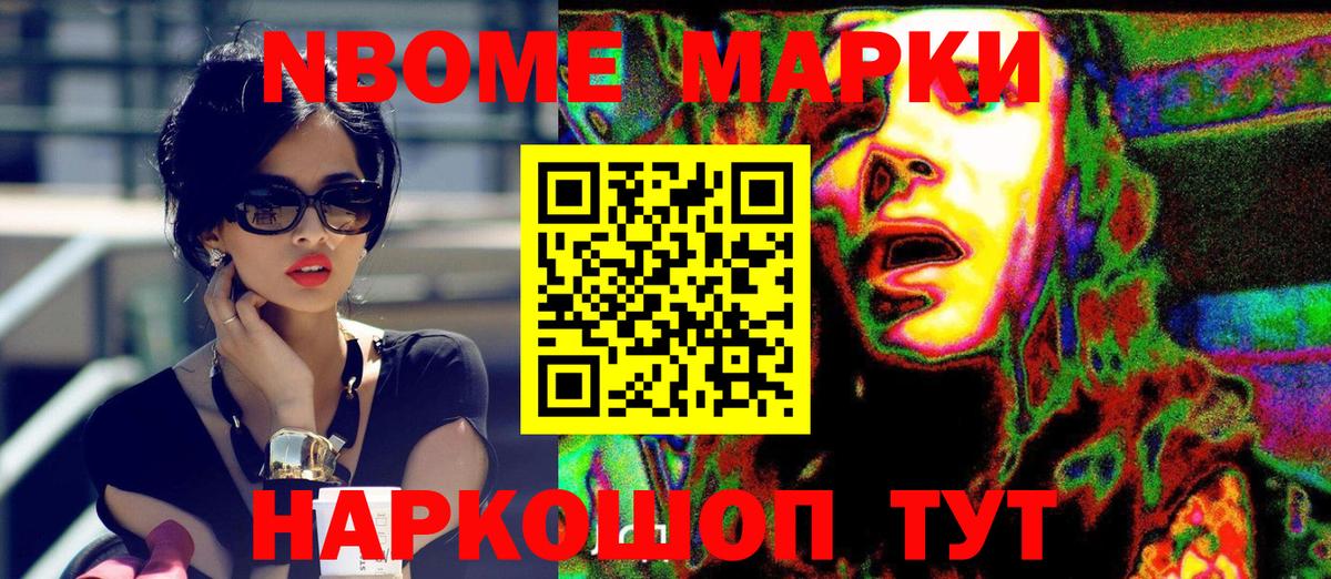 Гашиш  MDMA  Cocaine  Вход с VPN  Экстази  Бошки Шишки  Меф кристаллы  Гашиш  Маркс  A-PVP СОЛЬ  