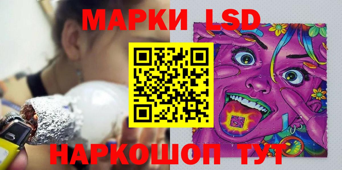 Наркотические марки 1,5мг  Наркотические марки 1,5мг  Вход с VPN  Маркс 