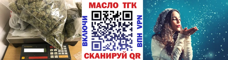 сайты даркнета формула  купить  сайты  Маркс  ТГК жижа 