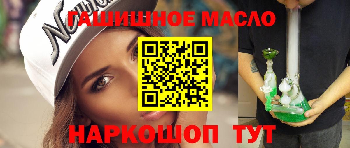 Дистиллят ТГК вейп Маркс