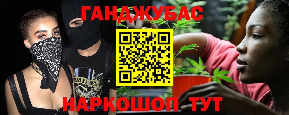 Шишки марихуана марихуана Маркс